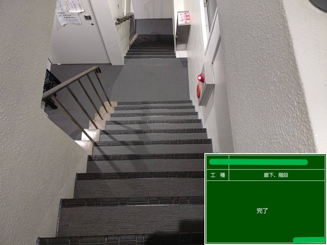 共用廊下・階段の長尺シート工事