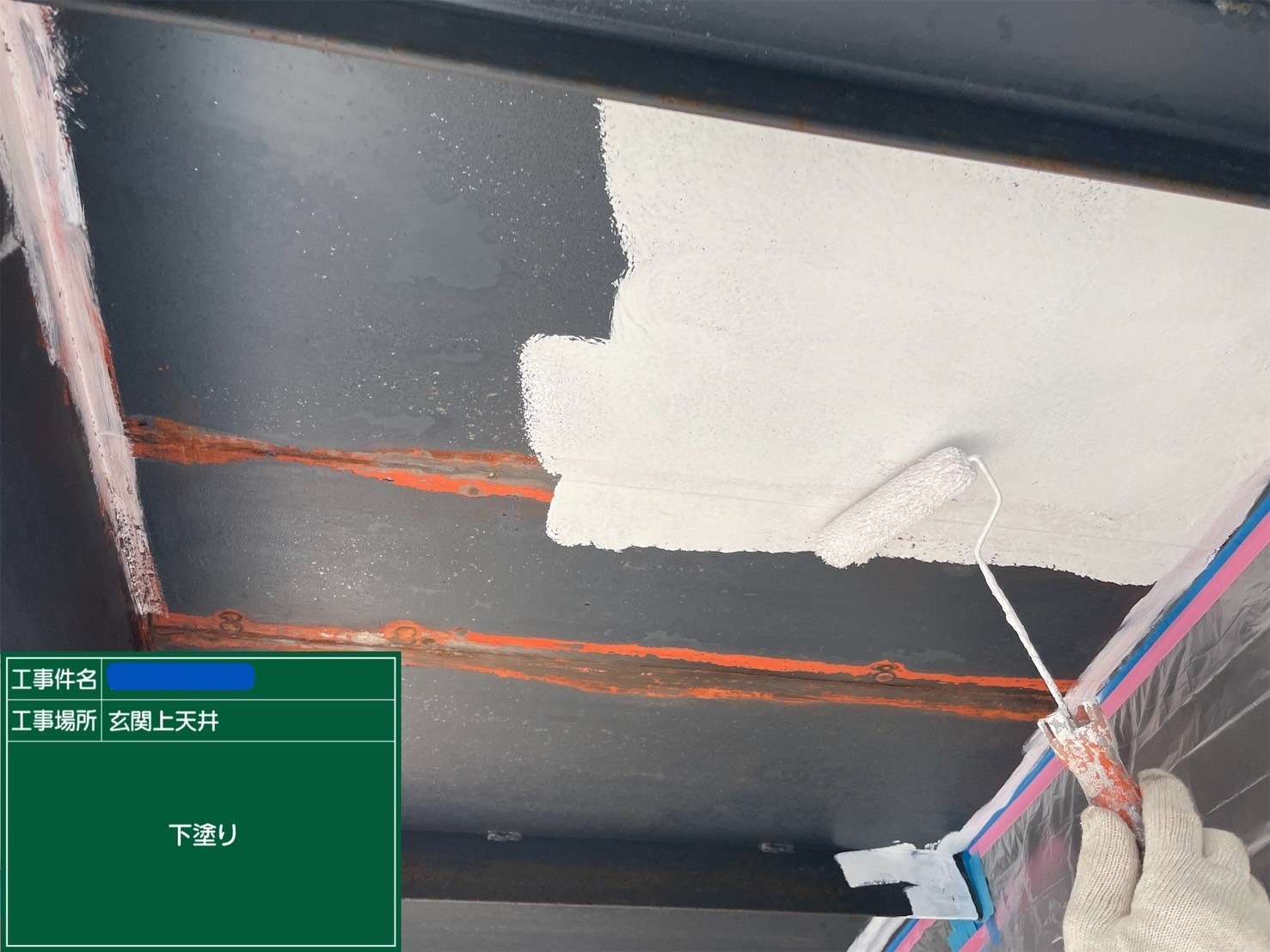 階段上天井 下塗り