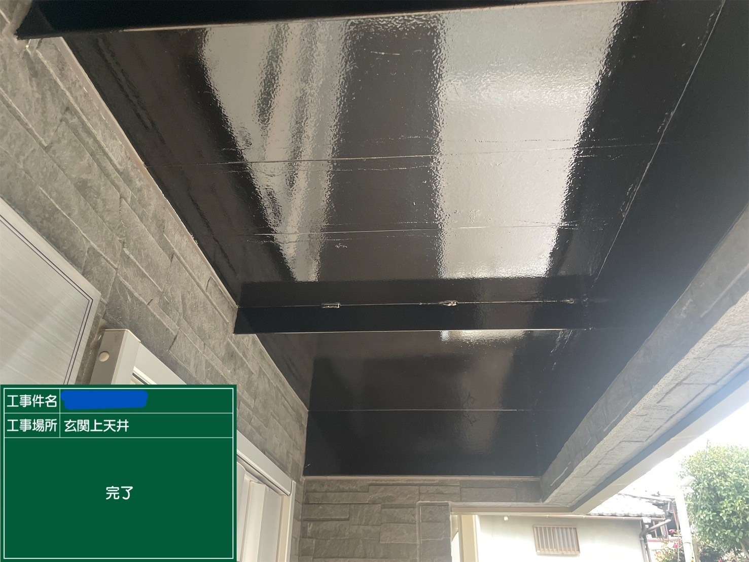 階段上天井 完了