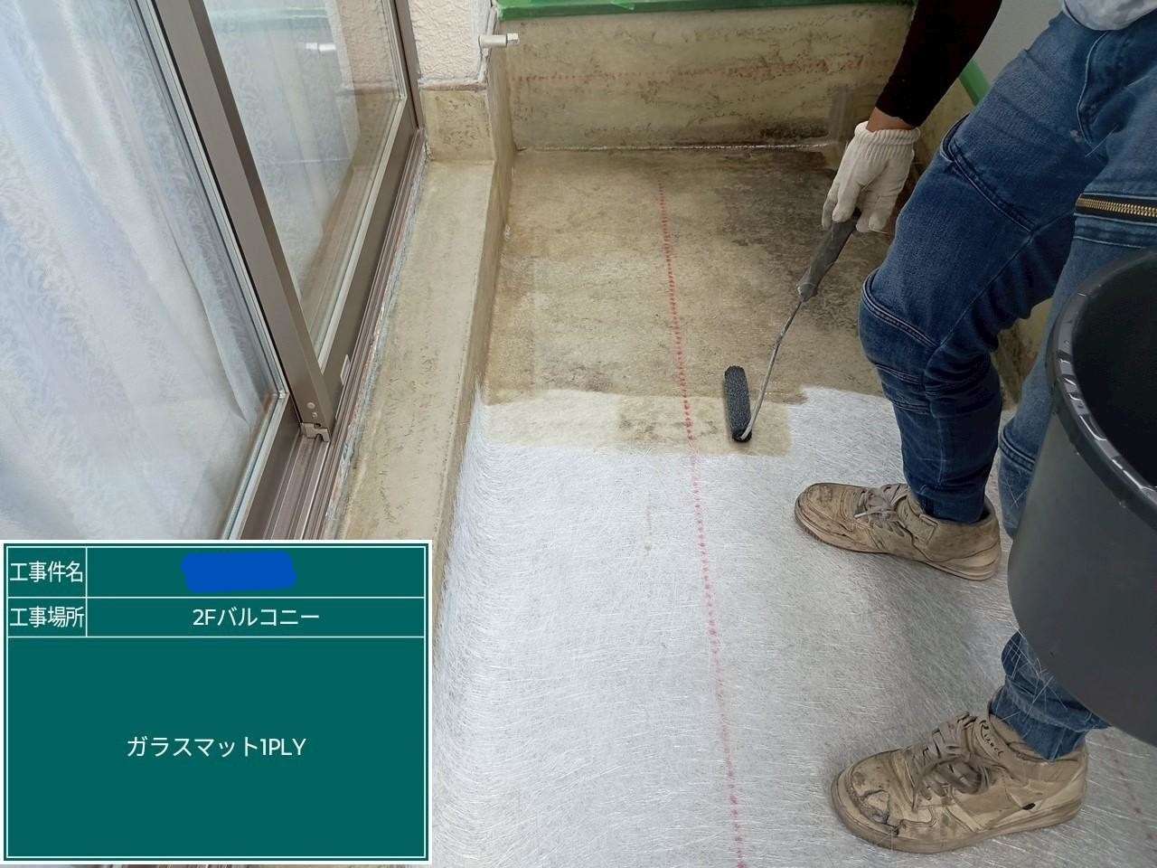 ガラスマット1PLY