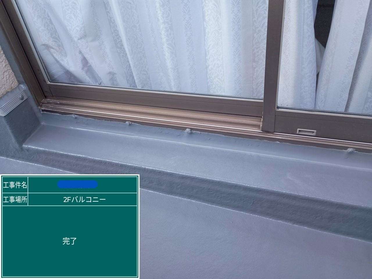 サッシ廻り 完了