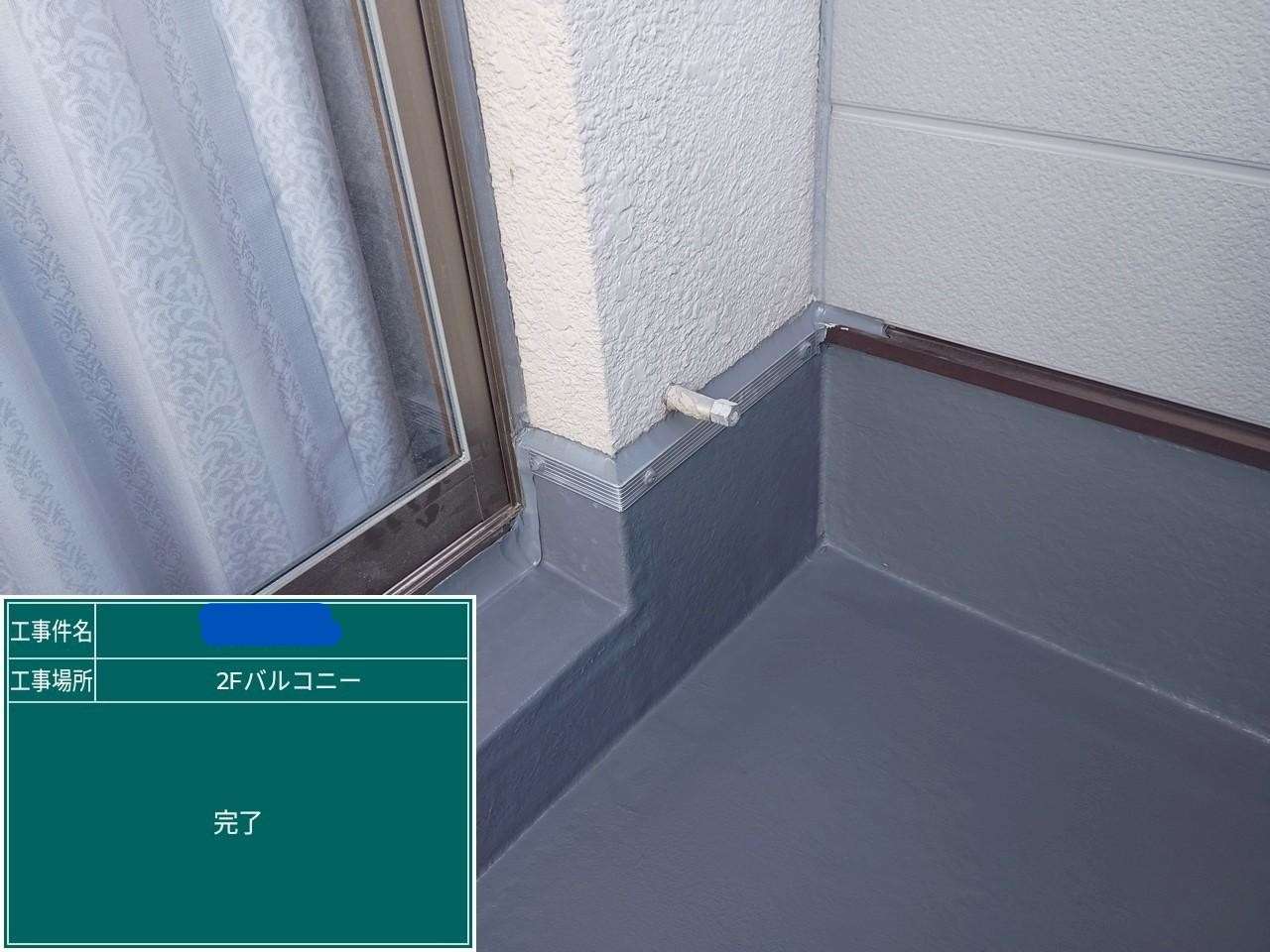 サッシ廻り 完了