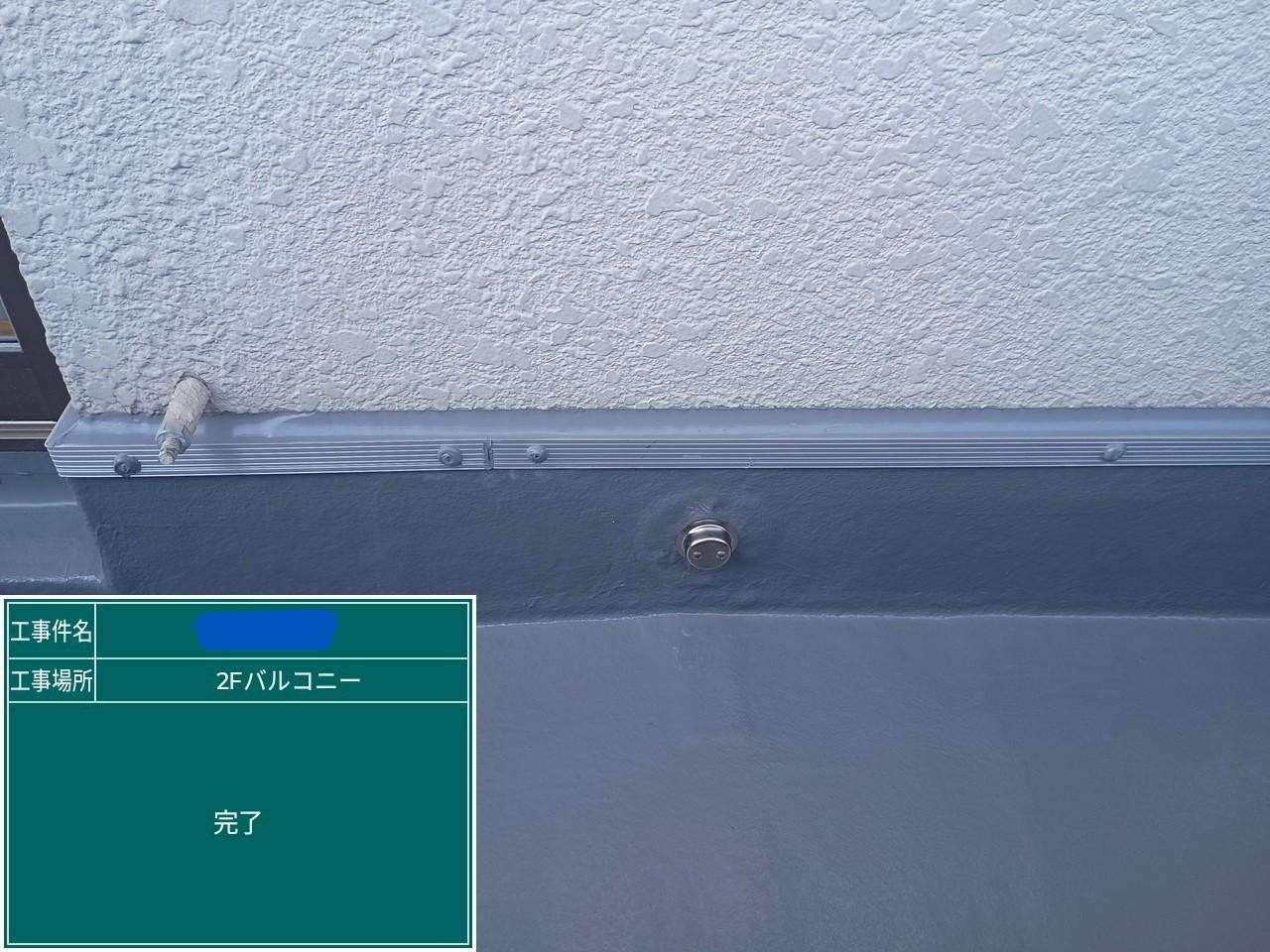 サッシ廻り 完了