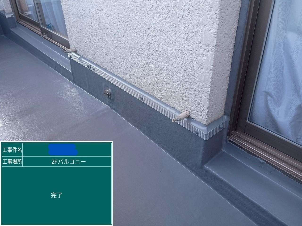 サッシ廻り 完了