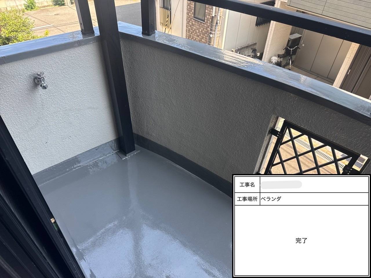 大阪市東淀川区　ベランダ防水工事