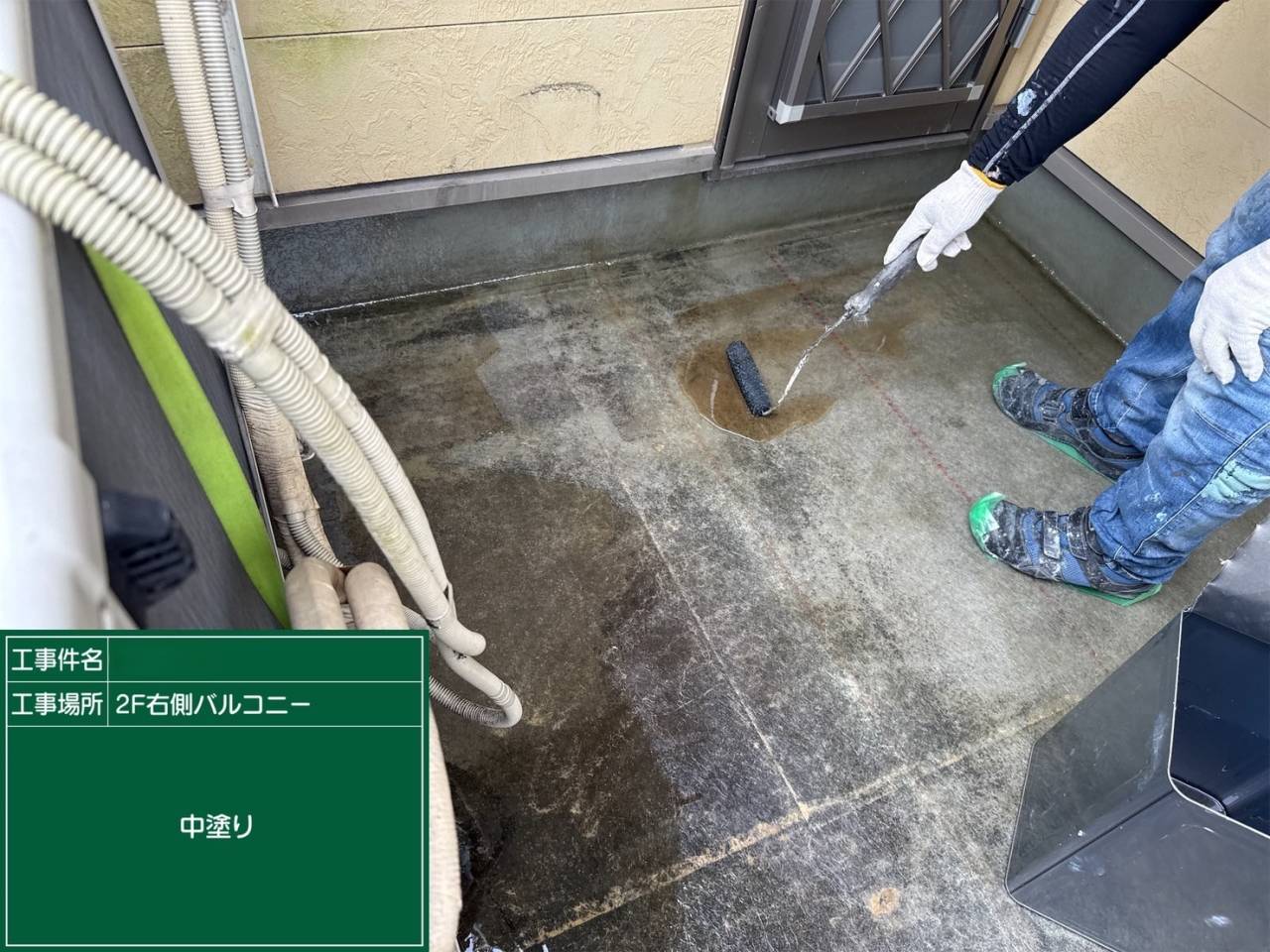 右バルコニー 中塗り