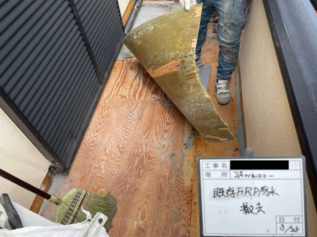 大阪府松原市でベランダの雨漏り修繕 施工後