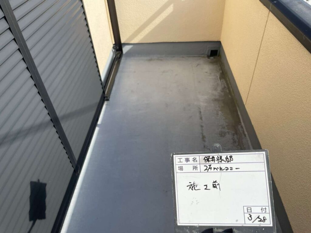 大阪府松原市でベランダの雨漏り修繕 施工前