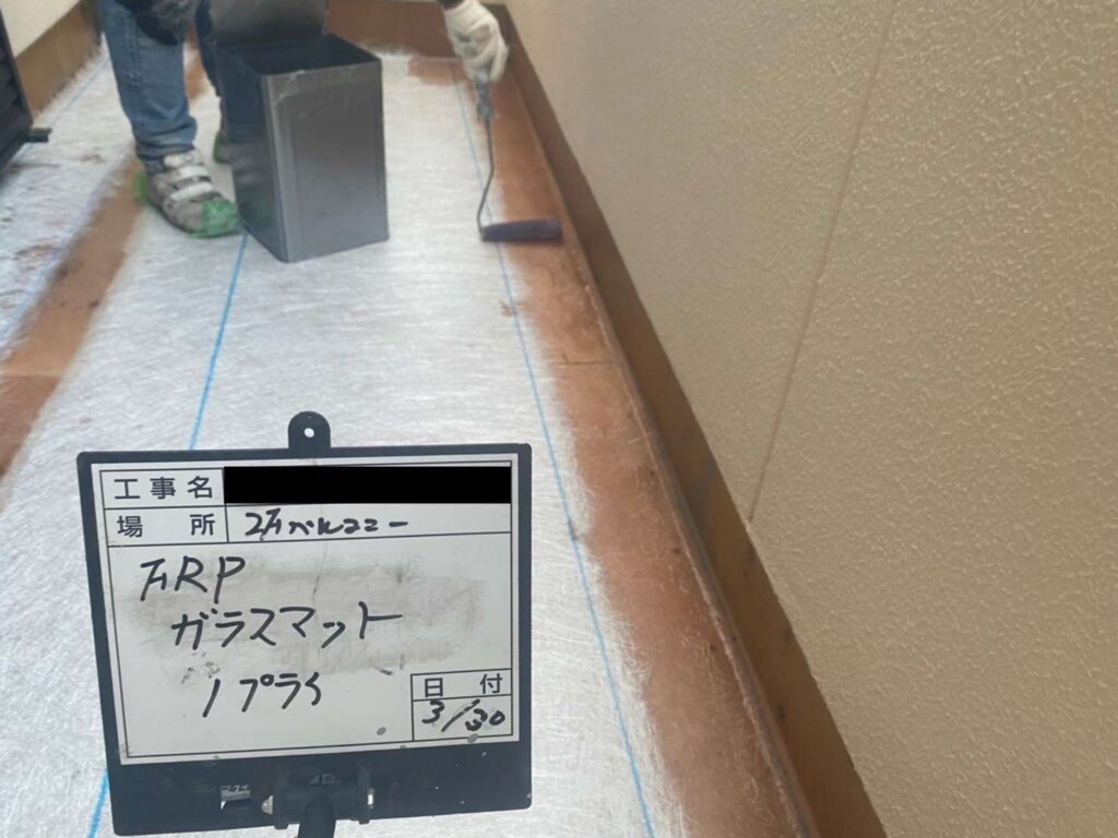大阪府松原市でベランダの雨漏り修繕 工事写真