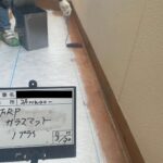 大阪府松原市でベランダの雨漏り修繕 工事写真