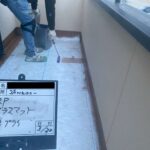 大阪府松原市でベランダの雨漏り修繕 工事写真