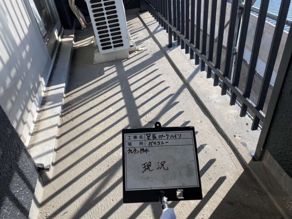 大阪府箕面市でタキロンの長尺シートを施工 施工前