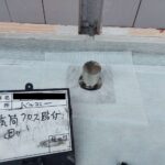 大阪府交野市で雨漏り対策 工事写真