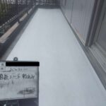 大阪府交野市で雨漏り対策 工事写真
