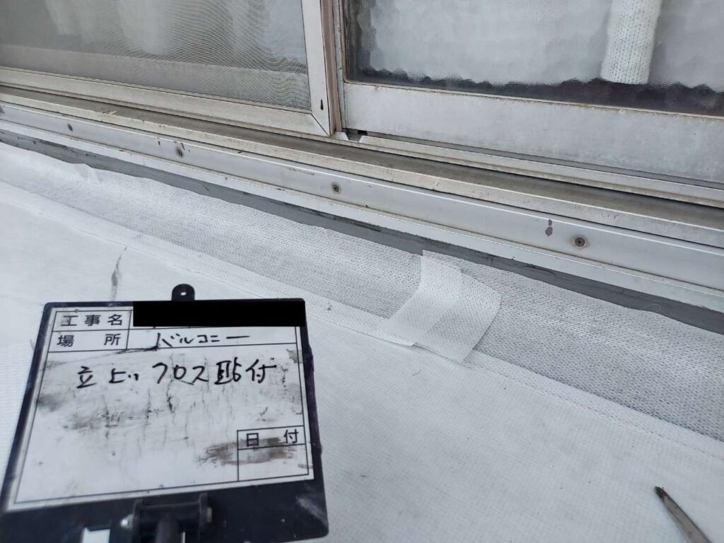 大阪府交野市で雨漏り対策 工事写真