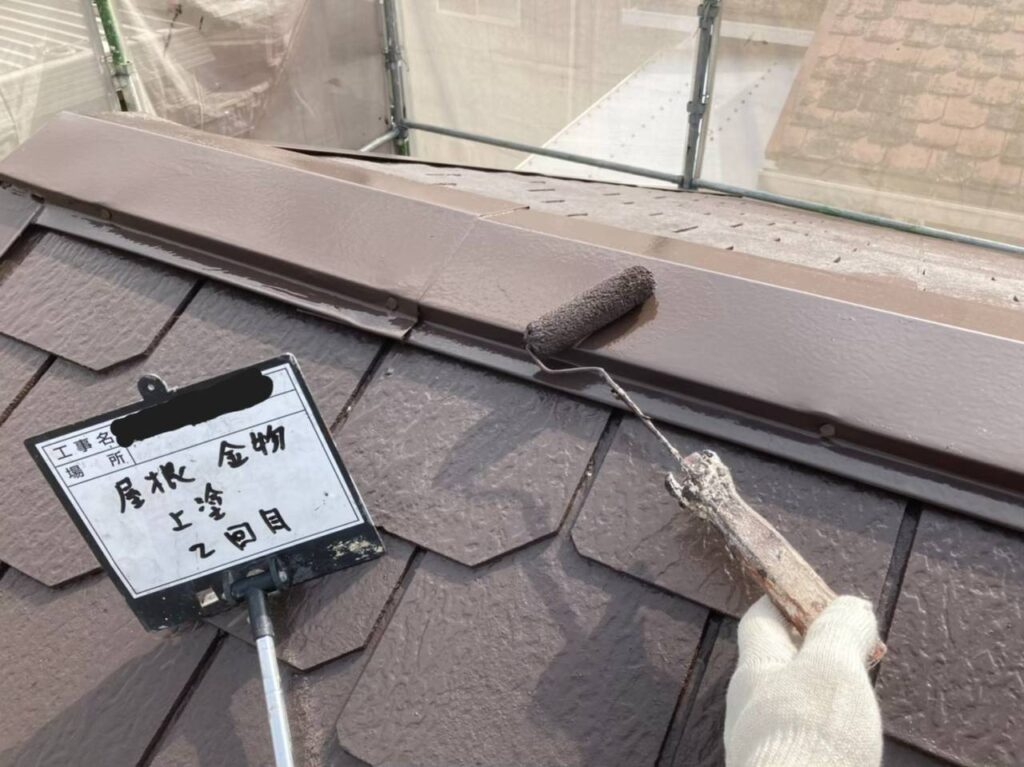 屋根塗装 工事写真