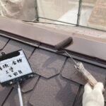 屋根塗装 工事写真
