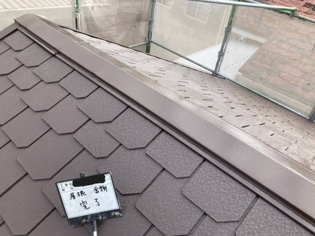 屋根塗装 工事写真