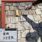 屋根塗装 工事写真