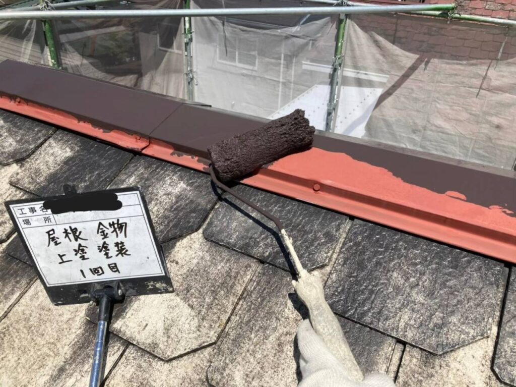 屋根塗装 工事写真