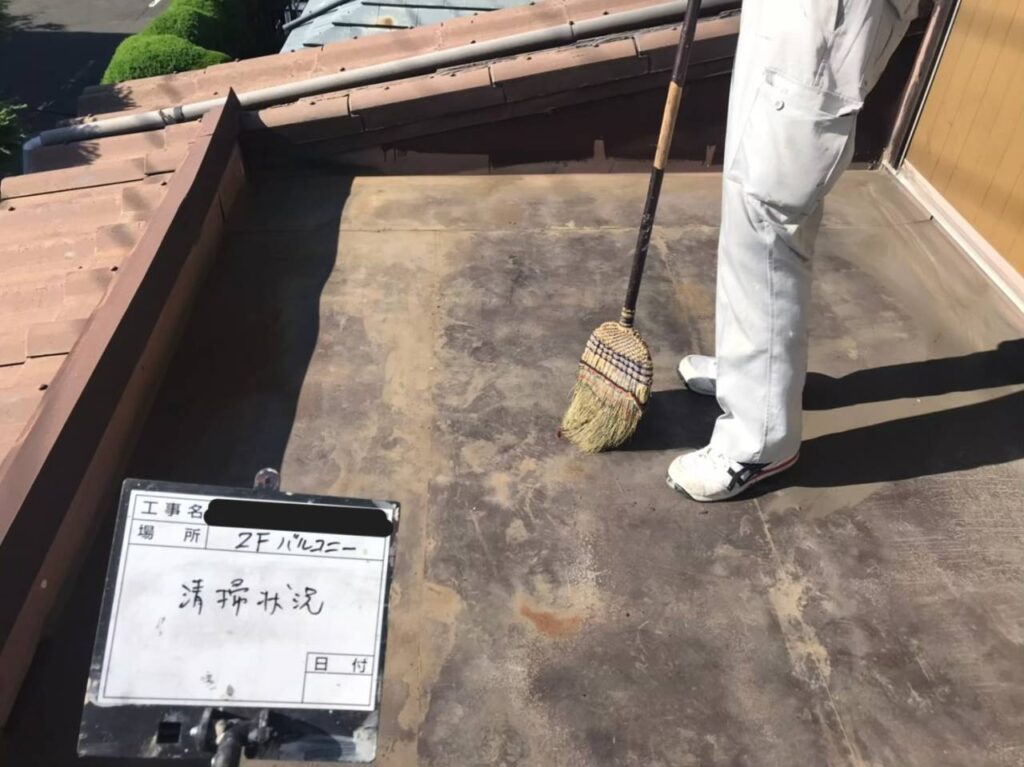ウレタン防水 工事写真