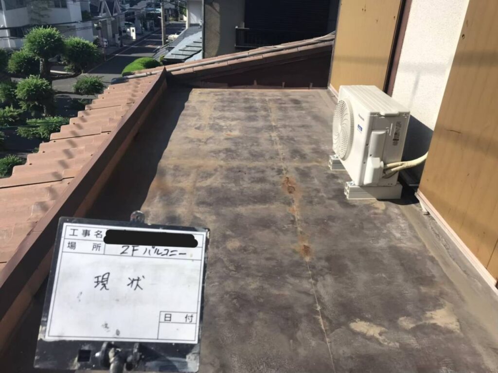 ウレタン防水 施工前