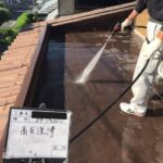 ウレタン防水 工事写真