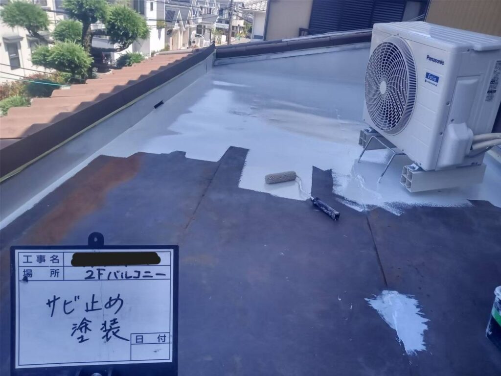 ウレタン防水 工事写真