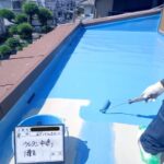 ウレタン防水 工事写真