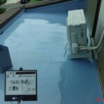 ウレタン防水 工事写真