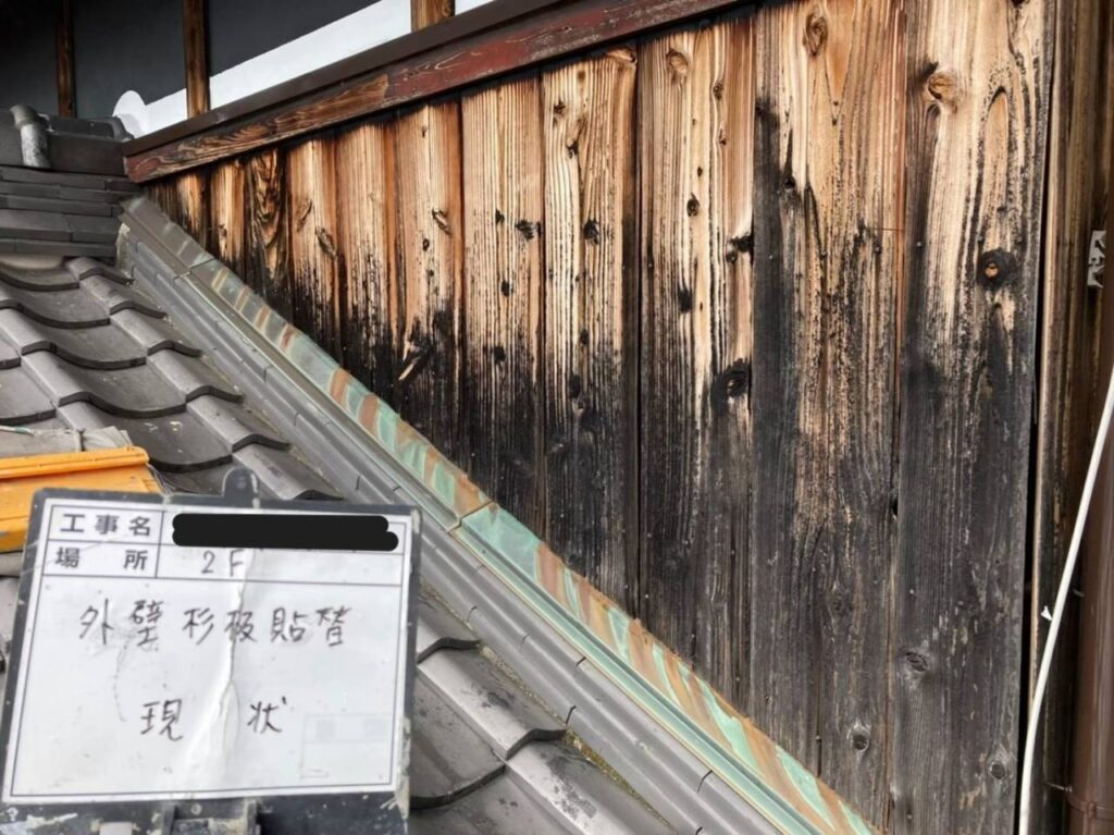外壁杉板貼替＋外壁塗装 工事写真