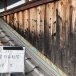 外壁杉板貼替＋外壁塗装 工事写真