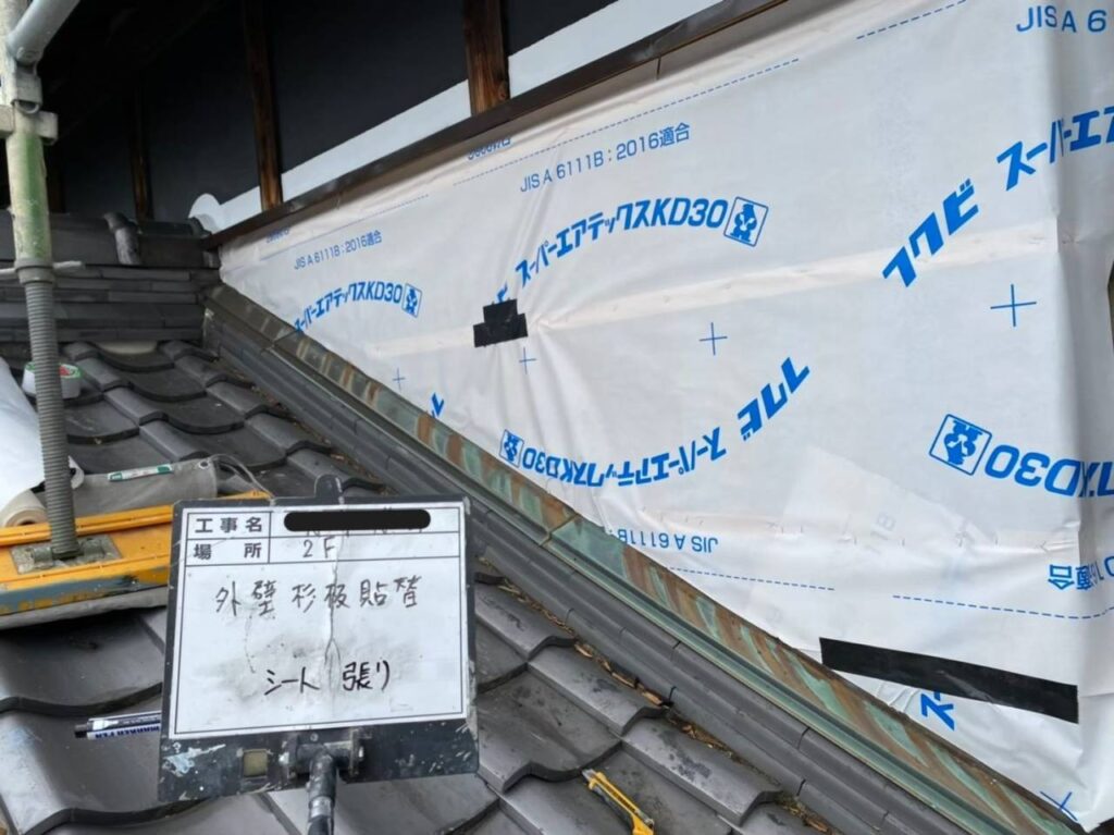 外壁杉板貼替＋外壁塗装 工事写真