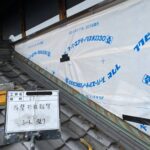 外壁杉板貼替＋外壁塗装 工事写真