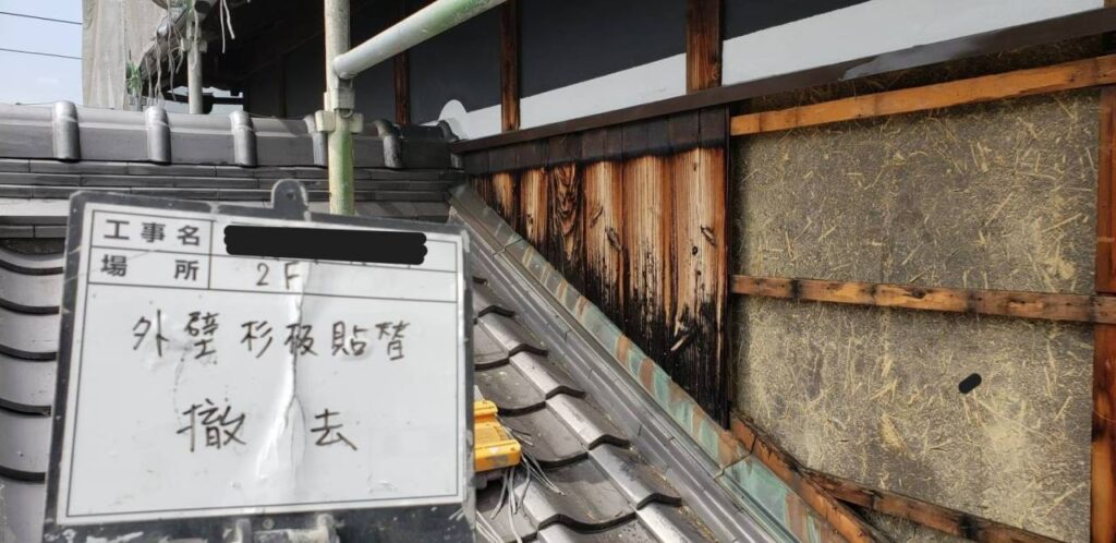 外壁杉板貼替＋外壁塗装 工事写真