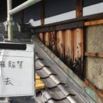 外壁杉板貼替＋外壁塗装 工事写真