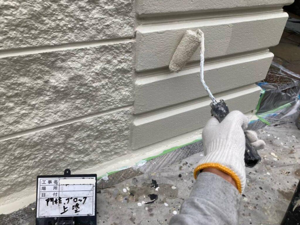 門柱・ブロック塗装 工事写真