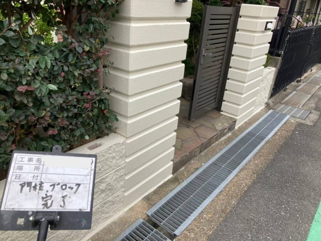 門柱・ブロック塗装