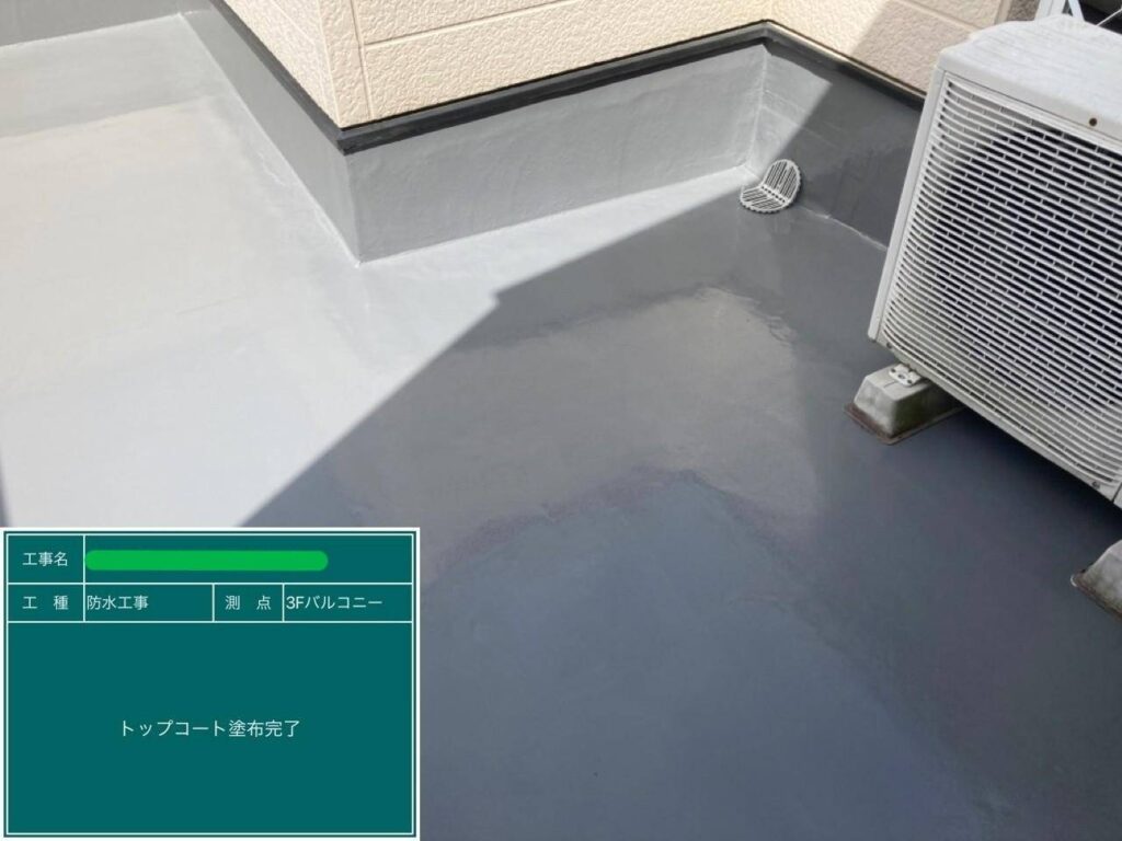 ウレタン防水　通気緩衝工法 工事写真