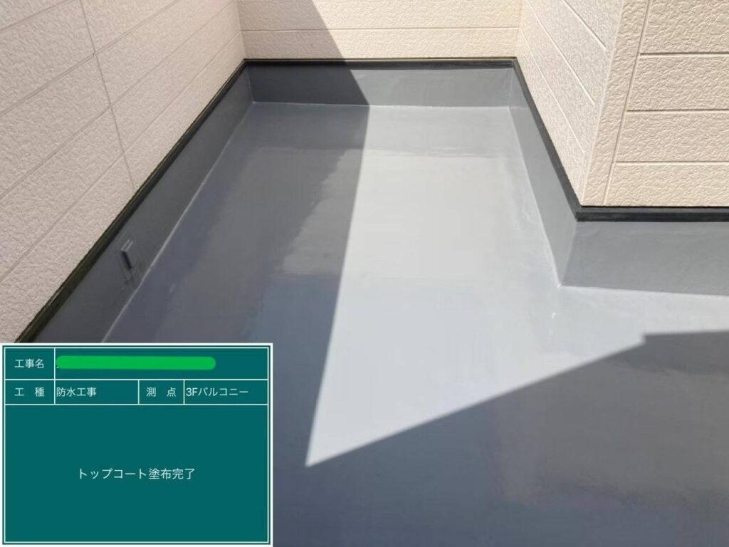 ウレタン防水　通気緩衝工法 工事写真