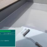 ウレタン防水　通気緩衝工法 工事写真