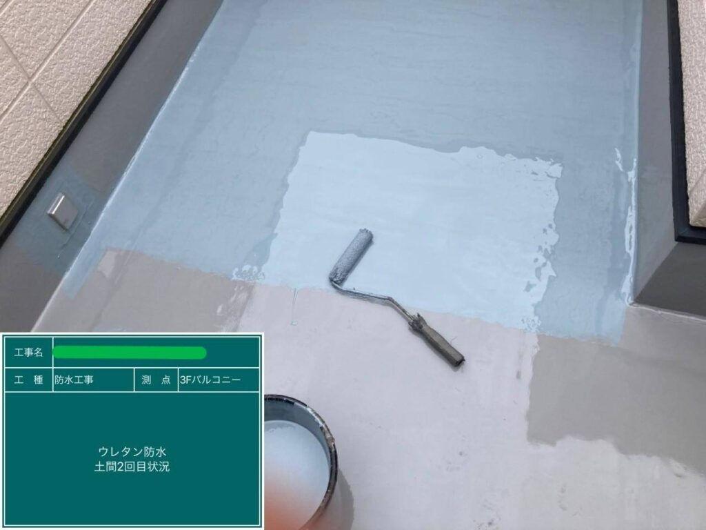 ウレタン防水　通気緩衝工法 工事写真