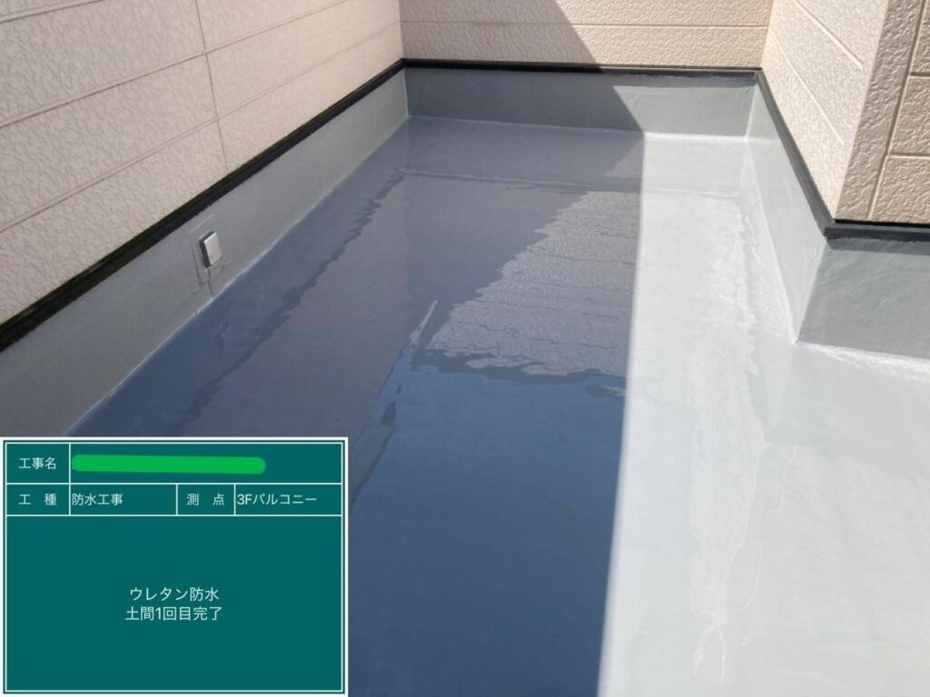 ウレタン防水　通気緩衝工法 工事写真
