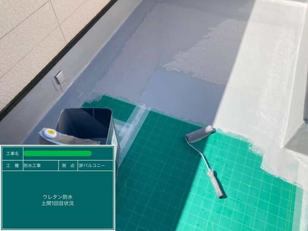 ウレタン防水　通気緩衝工法 工事写真