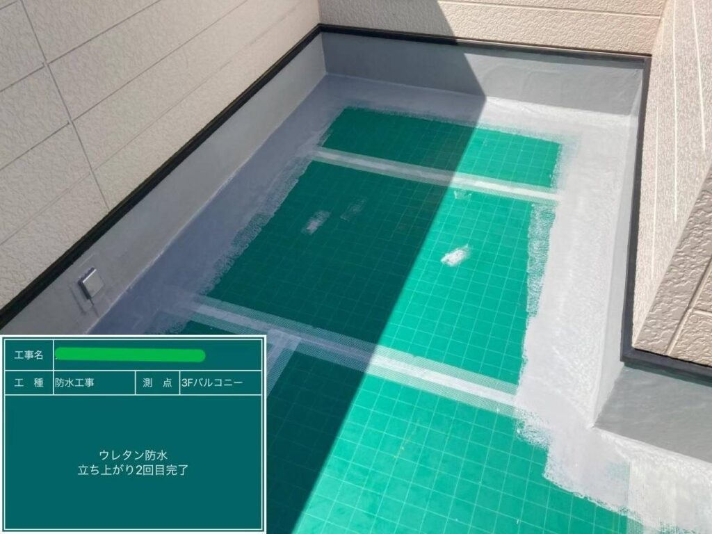 ウレタン防水　通気緩衝工法 工事写真