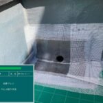ウレタン防水　通気緩衝工法 工事写真