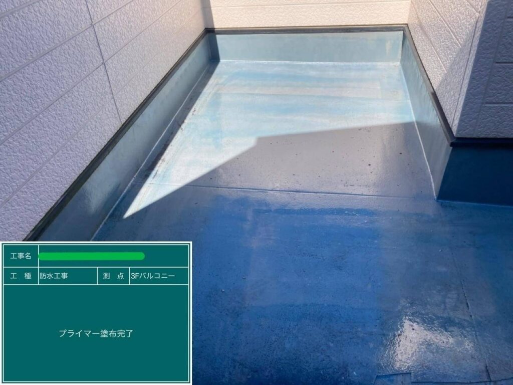 ウレタン防水　通気緩衝工法 工事写真