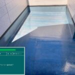 ウレタン防水　通気緩衝工法 工事写真