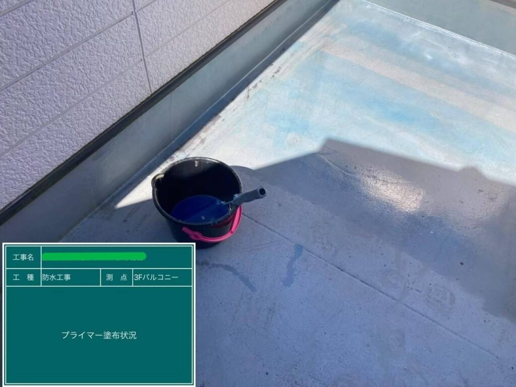 ウレタン防水　通気緩衝工法 工事写真