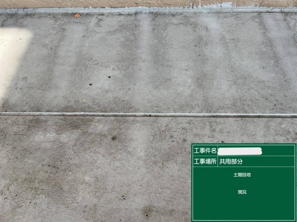 ECP板のシーリング打ち替えと新設 施工前